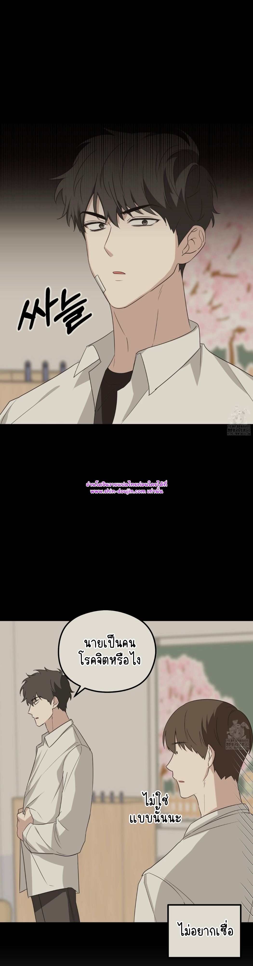 Conveyed Our Hearts EP 4